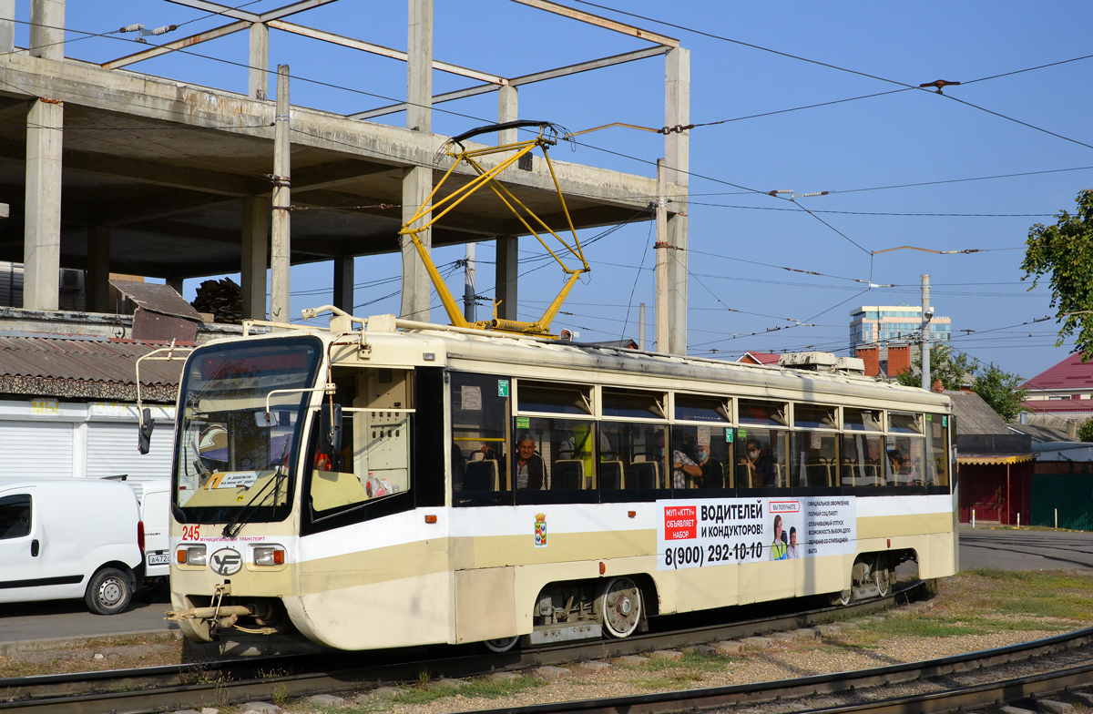 Краснодар, 71-619КТ № 245