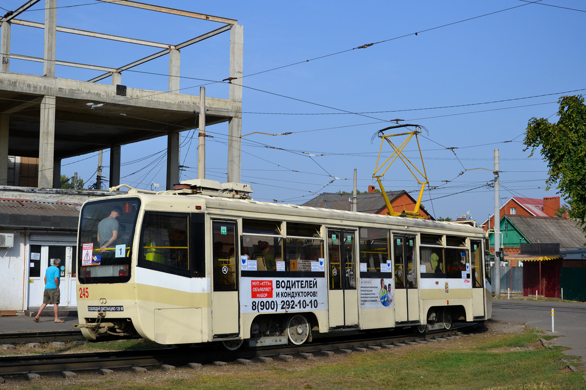 Краснодар, 71-619КТ № 245