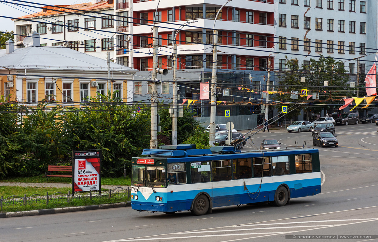Иваново, ВЗТМ-5284.02 № 470