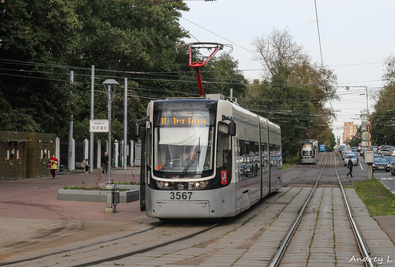 Moskva, 71-414 (Pesa Fokstrot) č. 3567