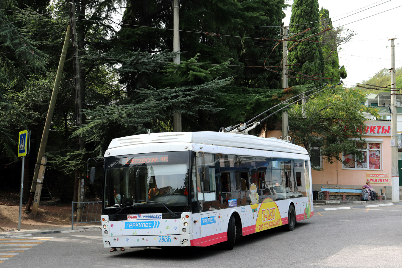 Крымский троллейбус, Тролза-5265.02 «Мегаполис» № 2536