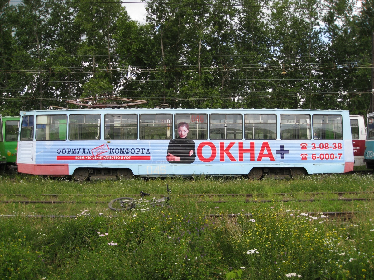 Усолье-Сибирское, 71-605А № 046