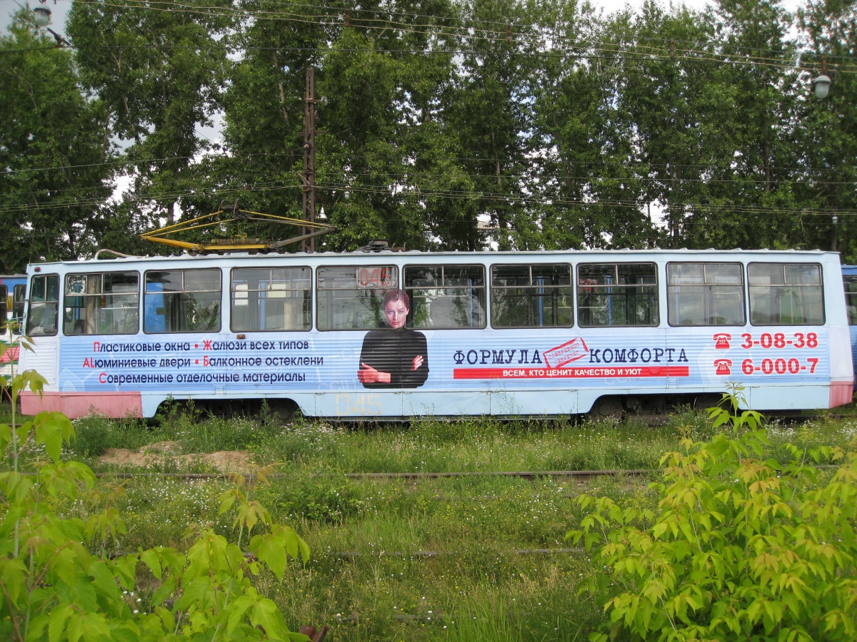 Усолье-Сибирское, 71-605А № 045