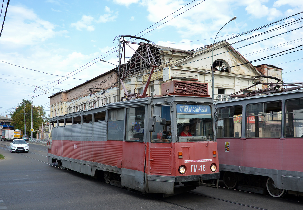 Краснодар, 71-605У № ГМ-16