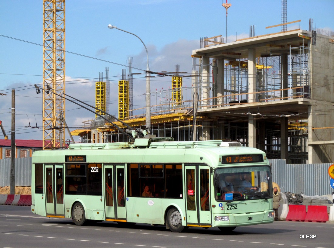 Минск, БКМ 321 № 2252
