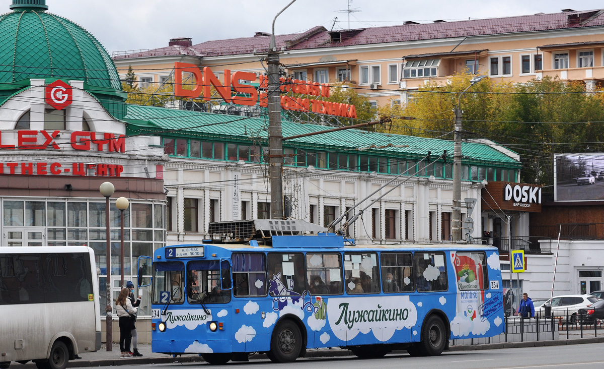 Omsk, AKSM-101 КVR OMSK Br. 234
