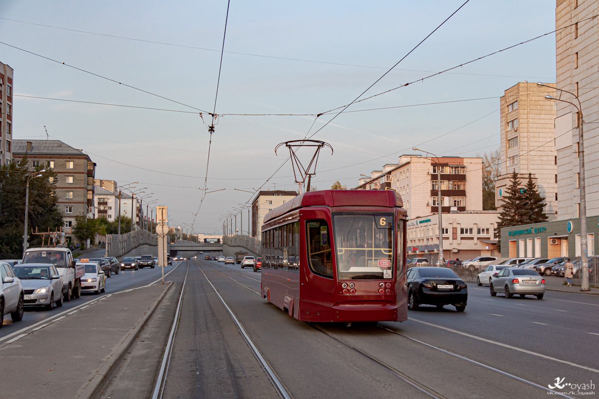 Казань, 71-623-02.02 № 1352