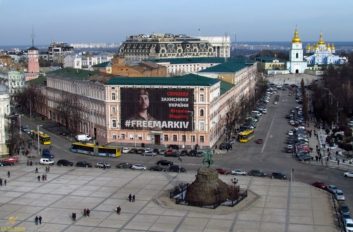 Киев — Разные фотографии Киев — Разные фотографии
