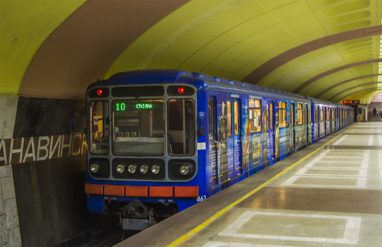 Nizhny Novgorod, 81-717 (LVZ) # 8671