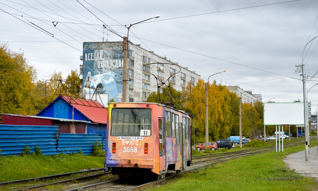 Новосибирск, 71-605А № 3058