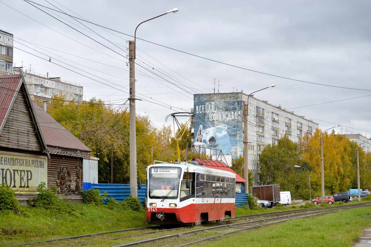 Novosibirsk, 71-619K № 3141