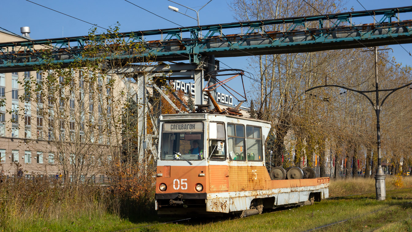 Нижний Тагил, ВТК-10 № 05