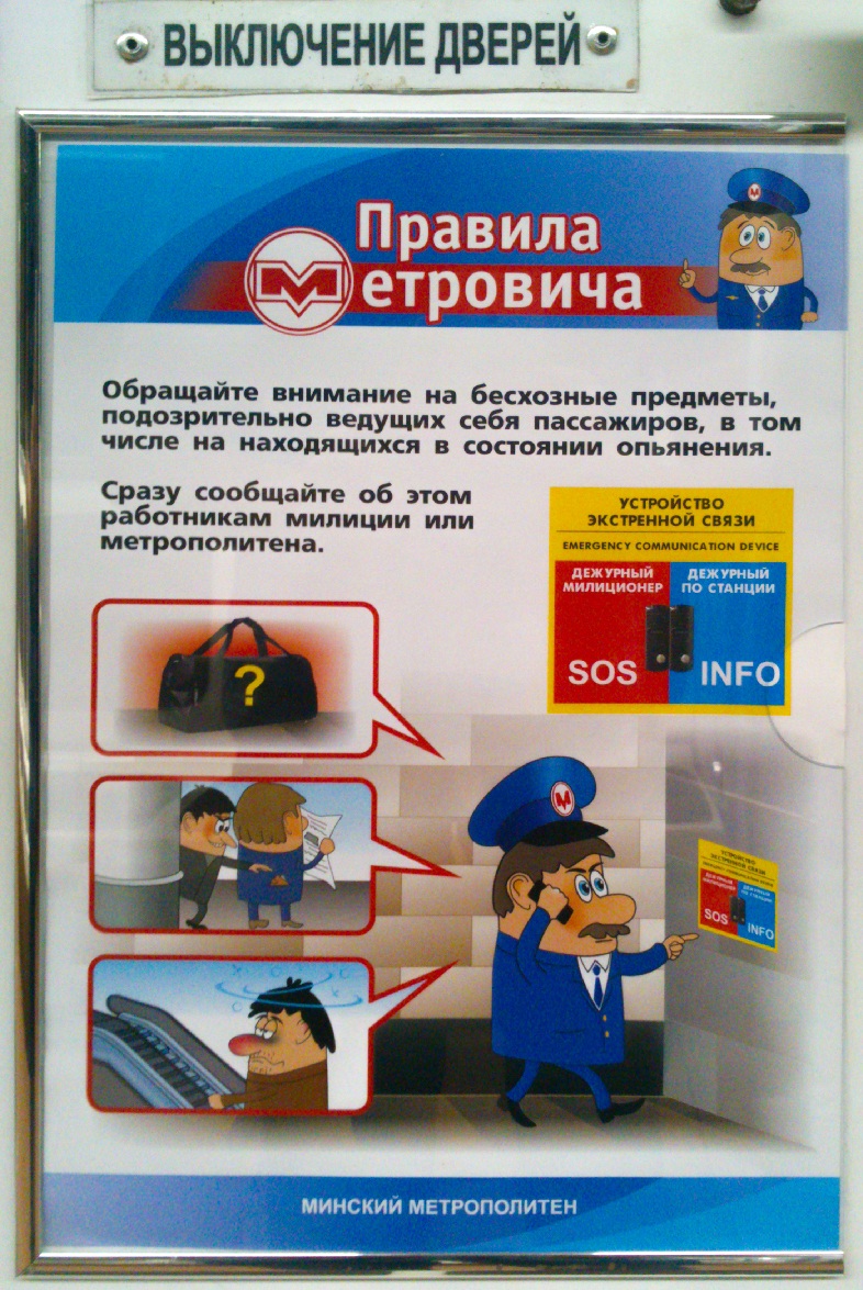 Реклама и документация