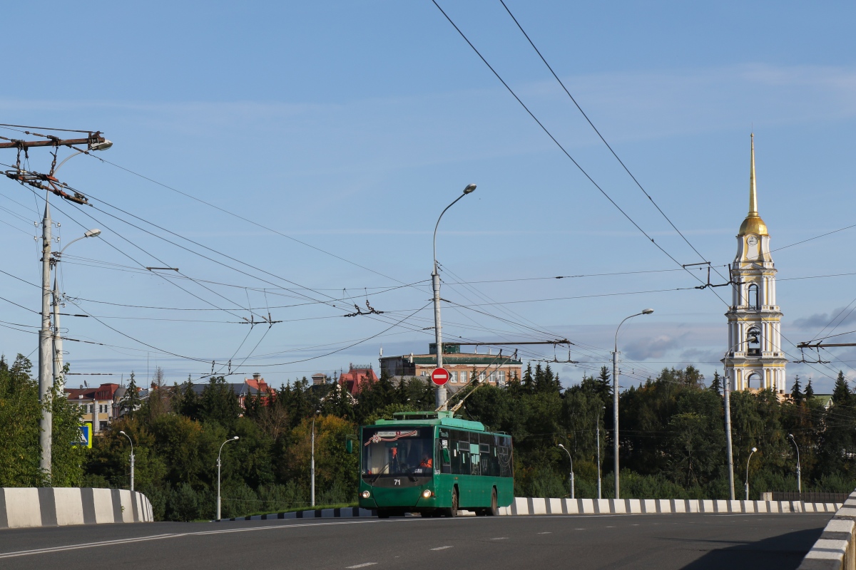 Rybinsk, VMZ-5298.01 “Avangard” # 71
