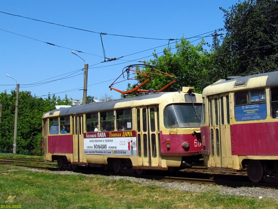 Харьков, Tatra T3SU № 684