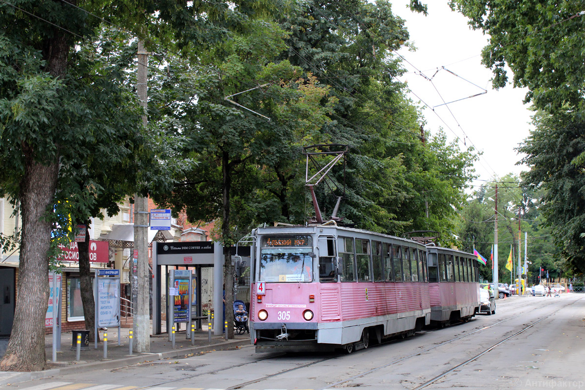 Краснодар, 71-605 (КТМ-5М3) № 305