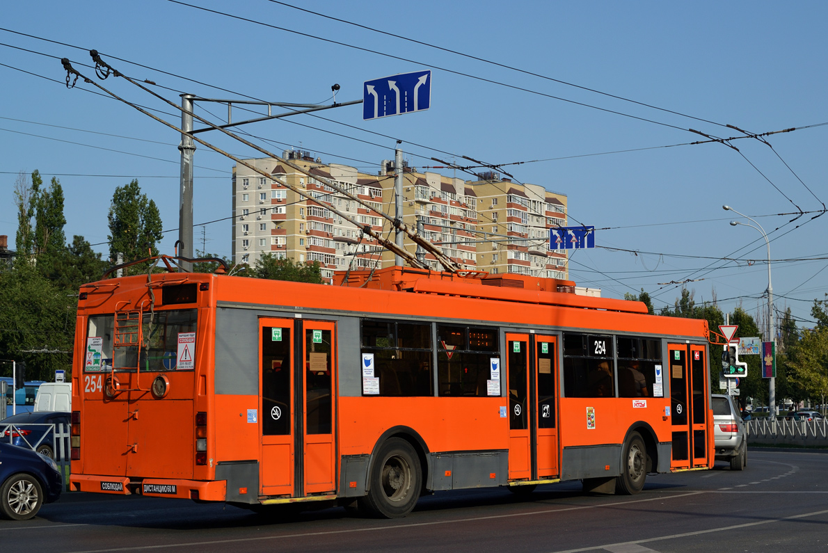 Краснодар, Тролза-5275.07 «Оптима» № 254