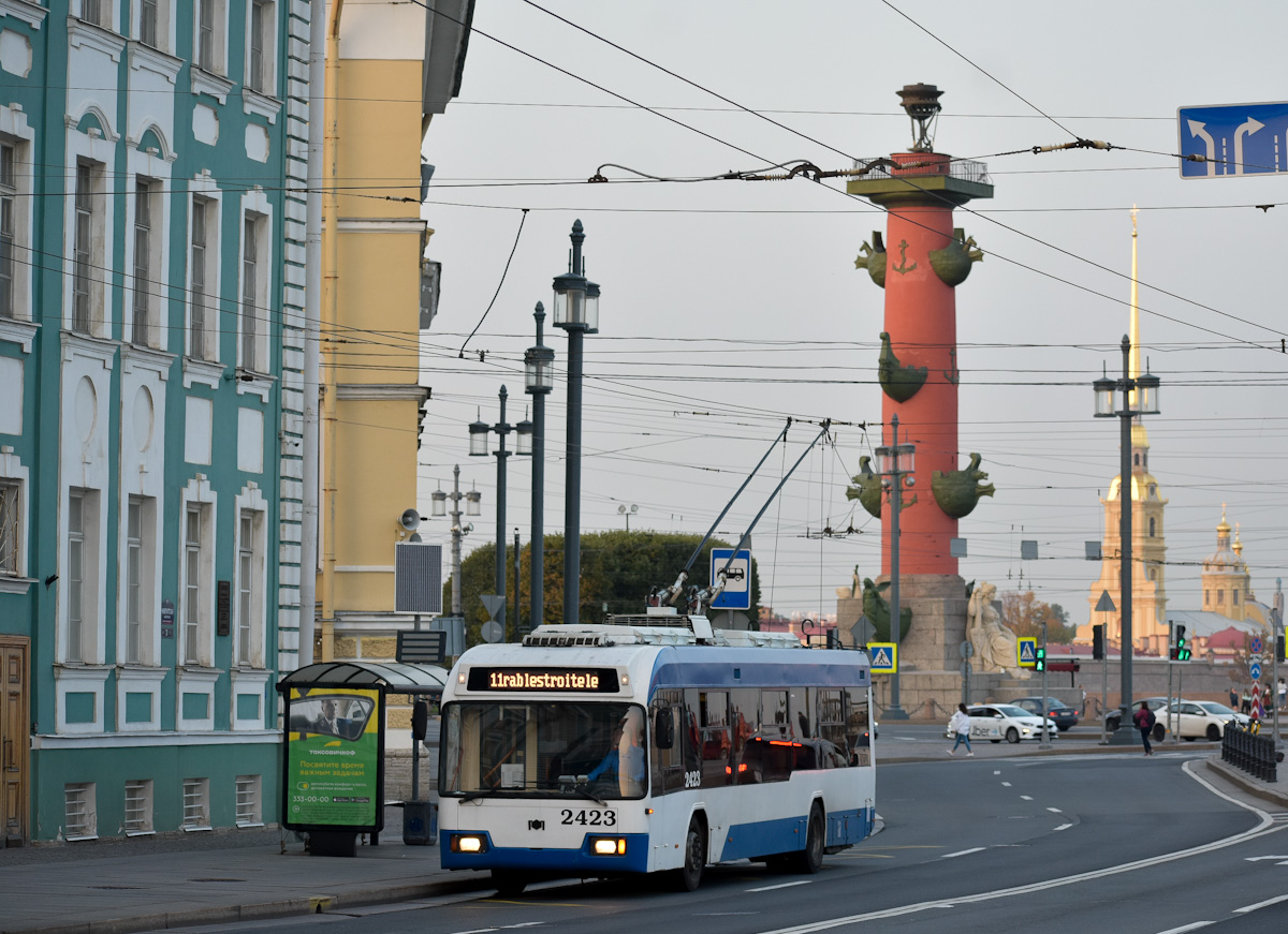 Санкт-Петербург, БКМ 321 № 2423