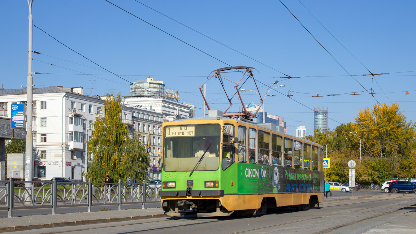 Екатеринбург, 71-402 № 823