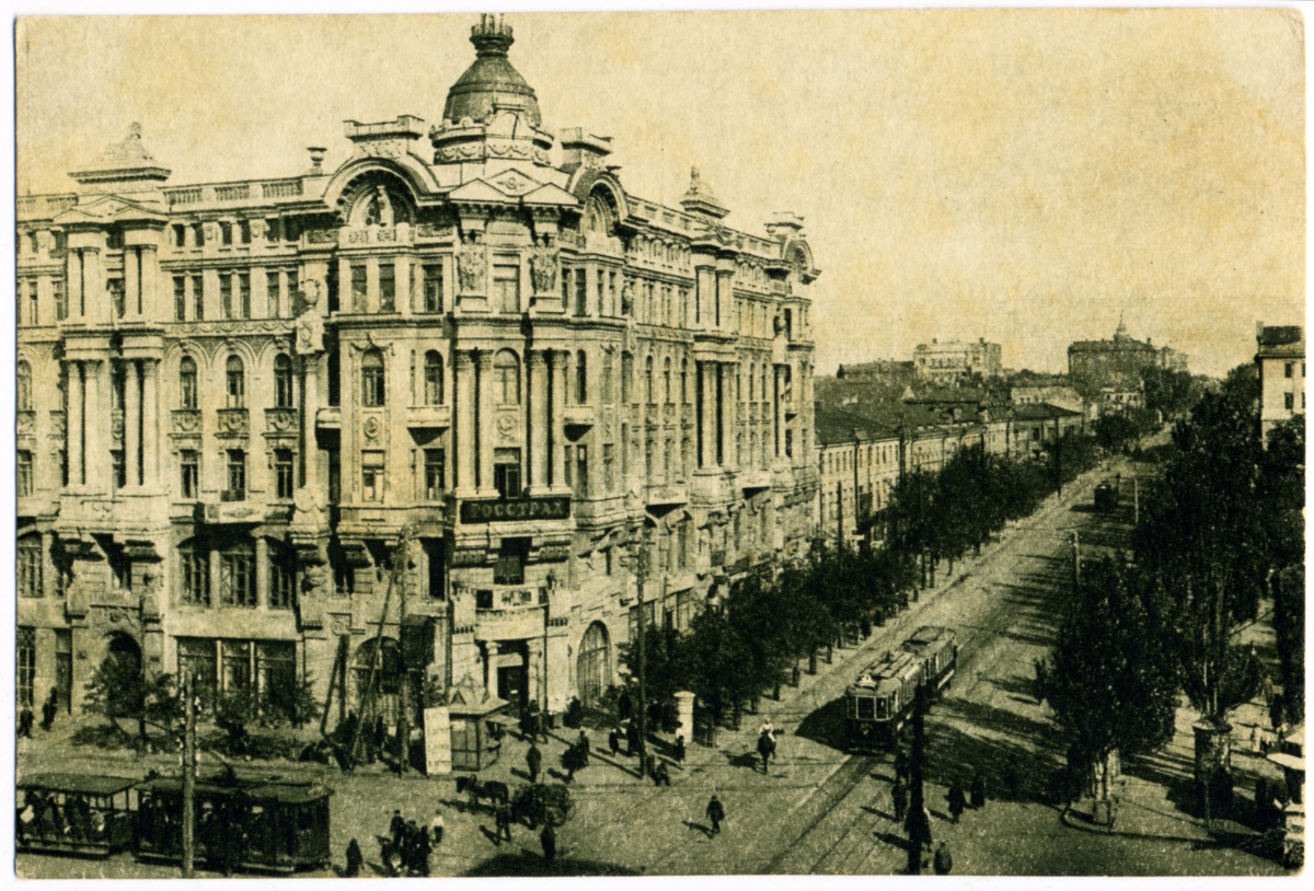 Ростов-на-Дону — Инфраструктура ликвидированных линий; Ростов-на-Дону — Исторические фотографии