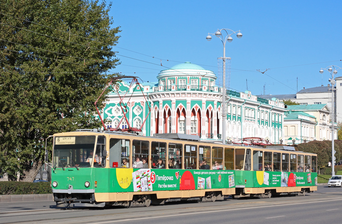Екатеринбург, Tatra T6B5SU № 747
