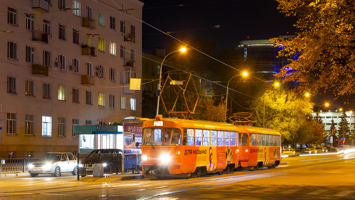 Jekaterinburg, Tatra T3SU № 331