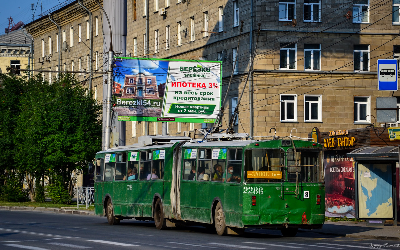 Новосибирск, ЗиУ-620520 № 2286
