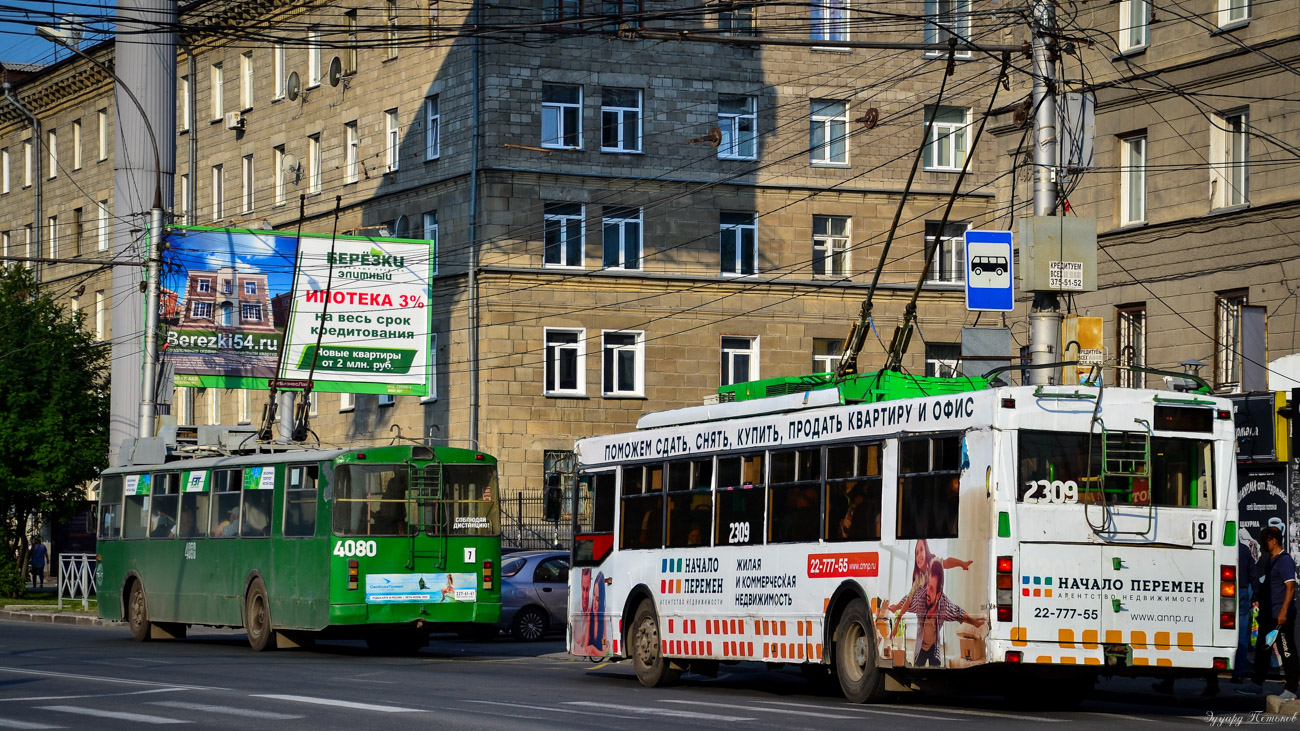 Новосибирск, ЗиУ-682Г [Г00] № 4080; Новосибирск, Тролза-5275.06 «Оптима» № 2309