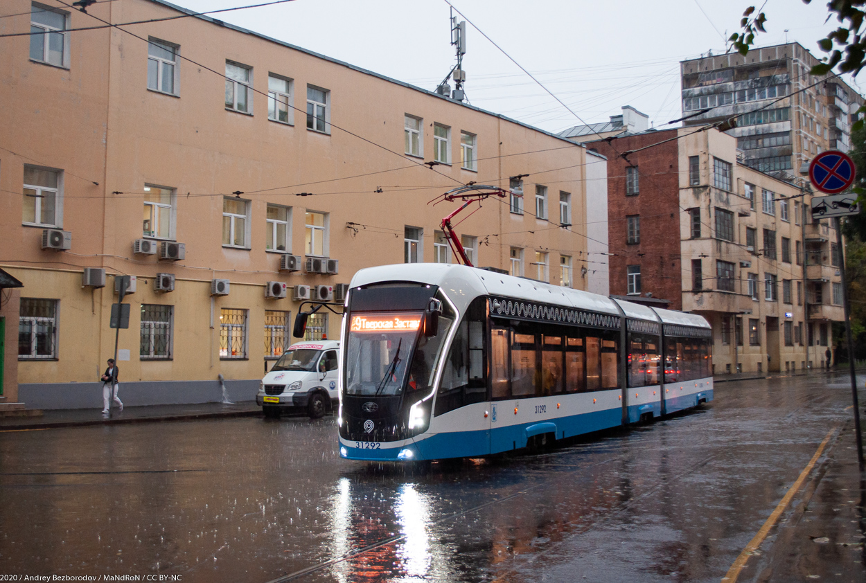 Москва, 71-931М «Витязь-М» № 31292