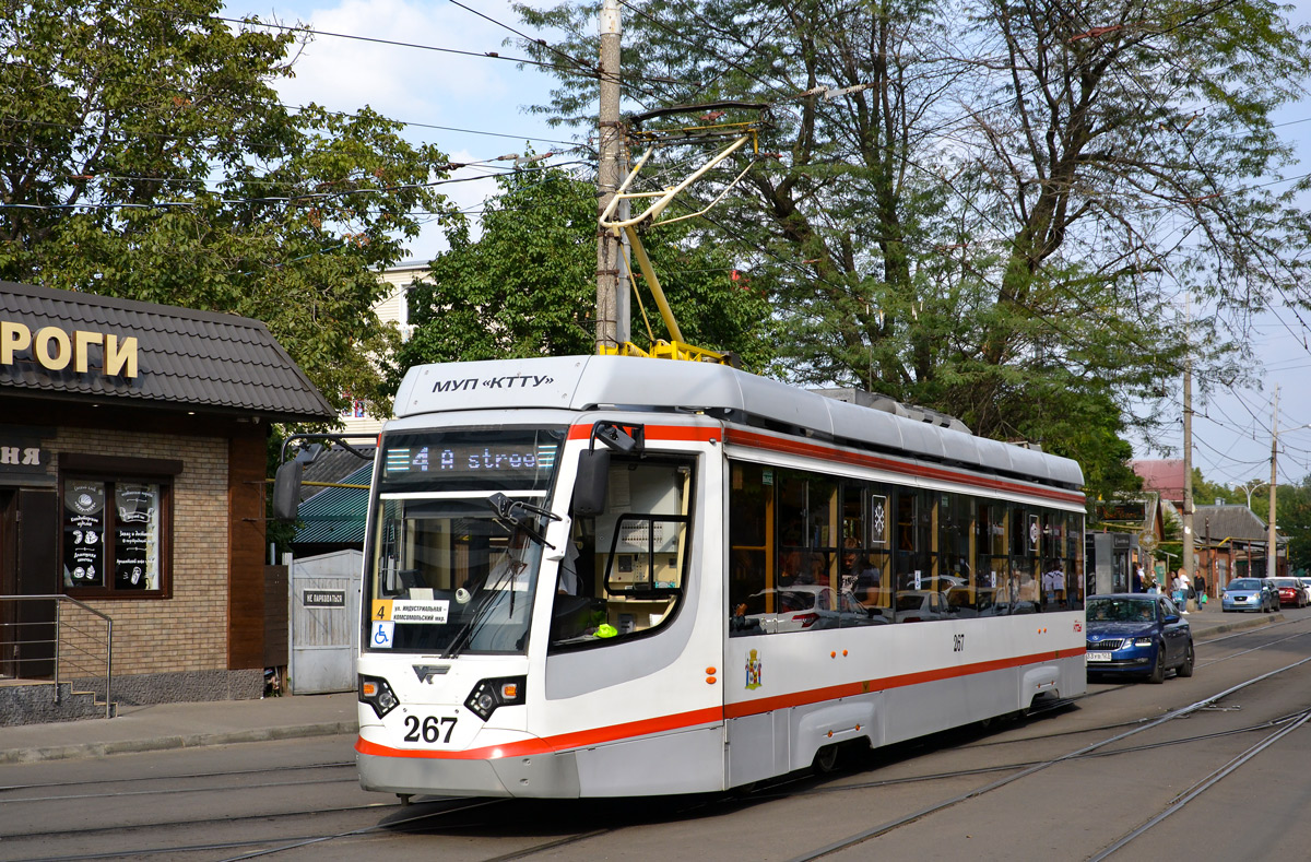 Краснодар, 71-623-04 № 267