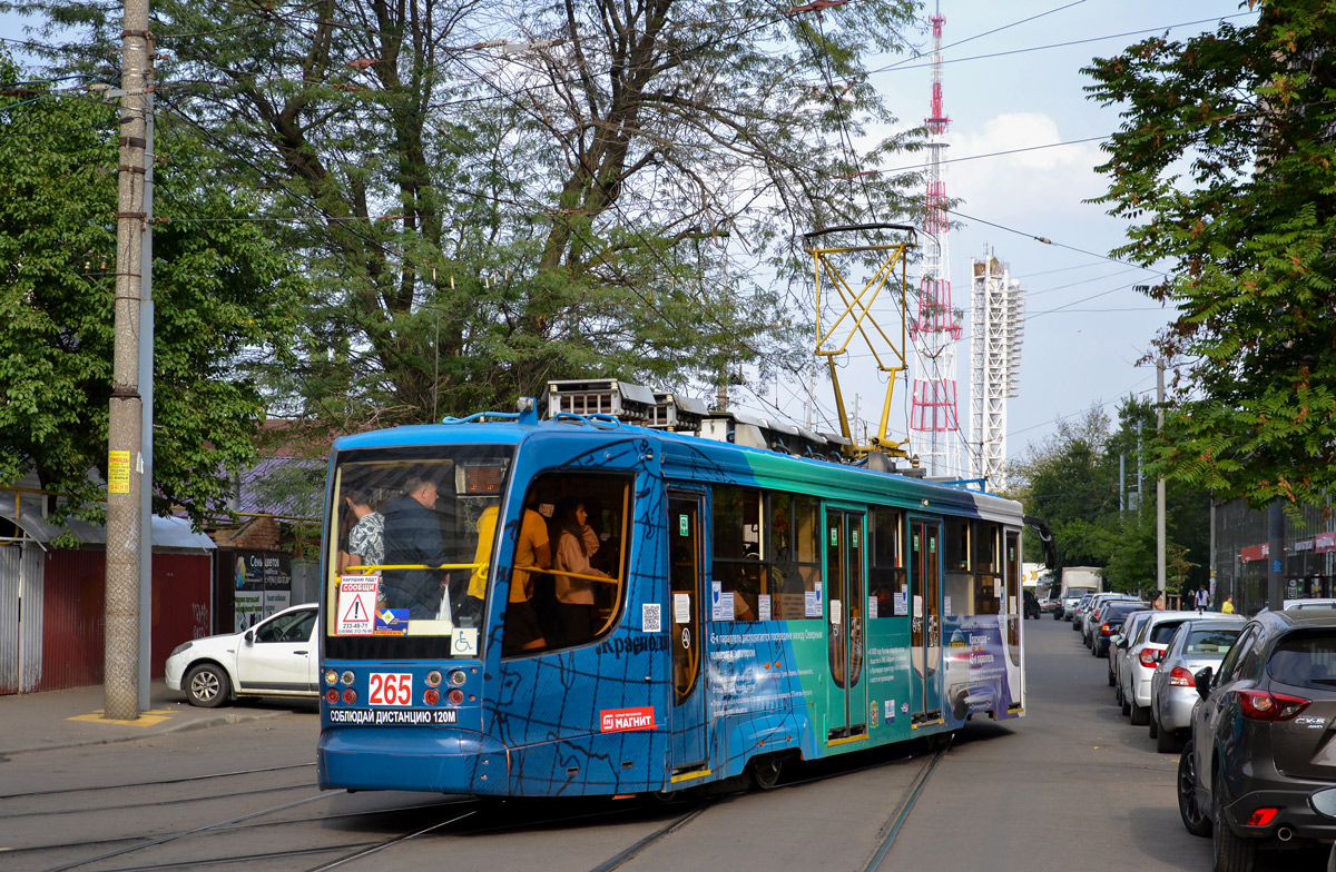 Krasnodar, 71-623-02 # 265