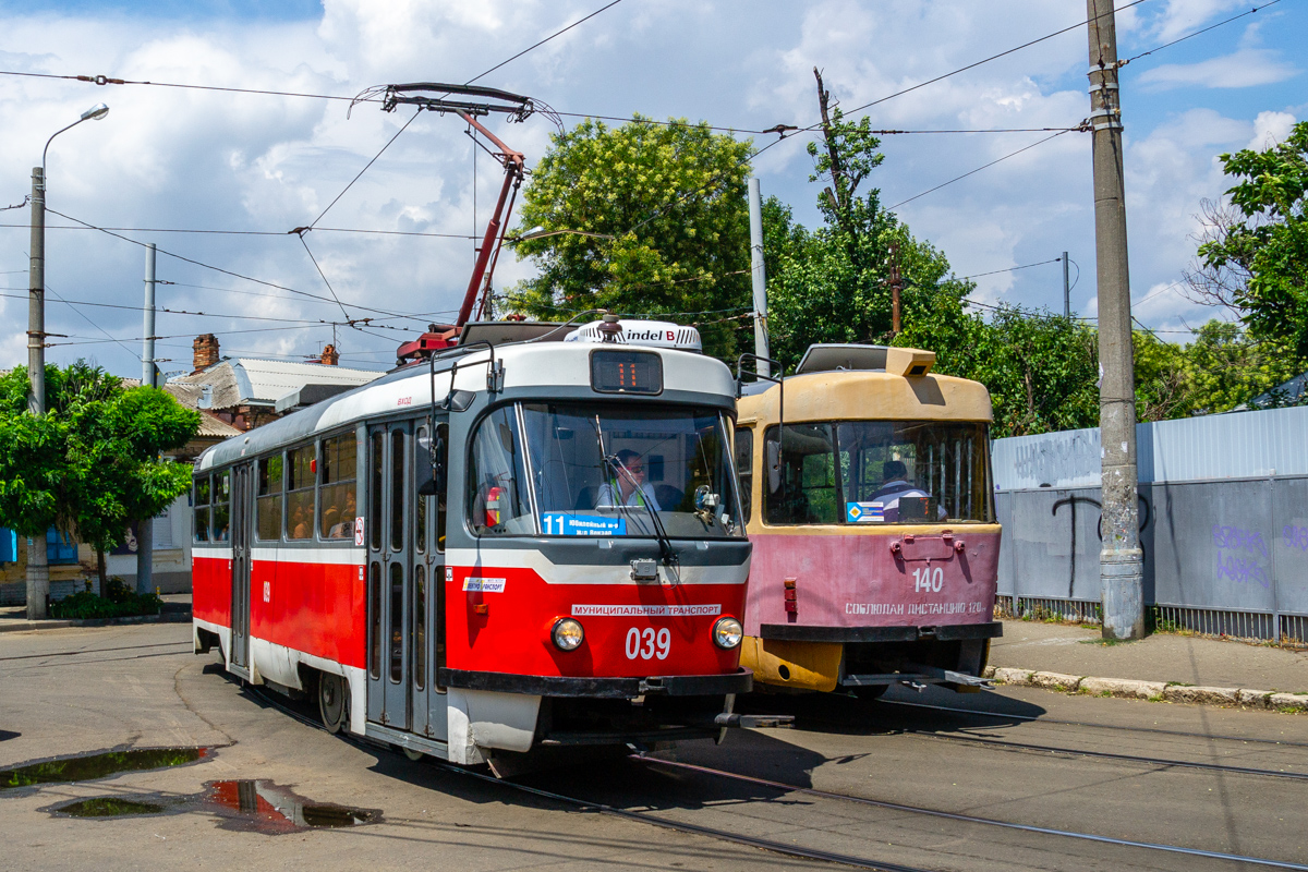 Краснодар, Tatra T3SU КВР МРПС № 039