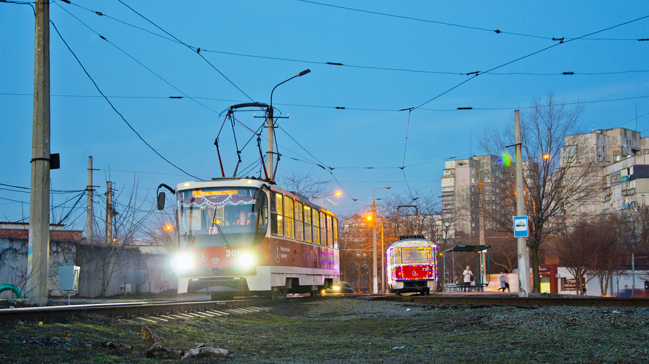 Мариуполь, К1 № 301; Мариуполь, Tatra T3A № 738