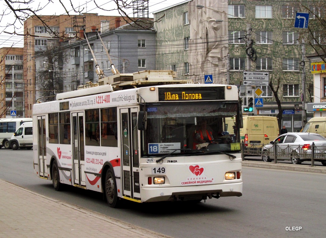 Калуга, Тролза-5275.03 «Оптима» № 149