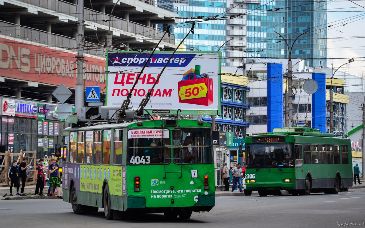 Новосибирск, СТ-682Г № 4043 Новосибирск, СТ-682Г № 4043