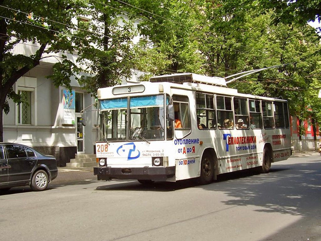 Бахмут, ЮМЗ Т2 № 208