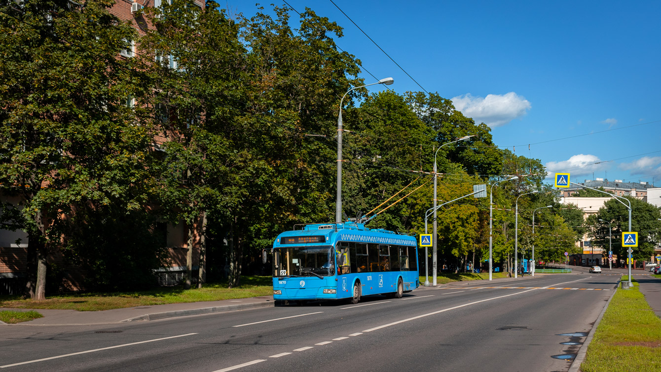 Москва, БКМ 321 № 1870