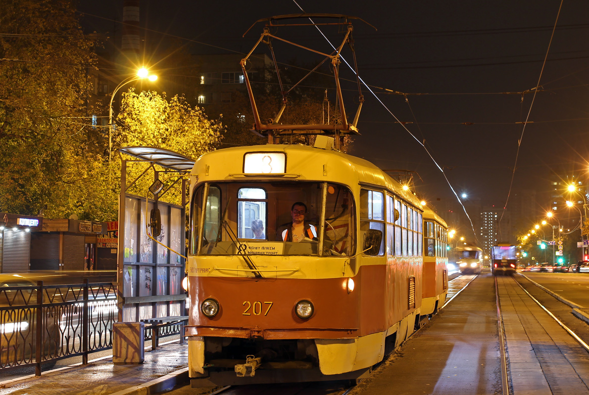 Екатеринбург, Tatra T3SU № 207