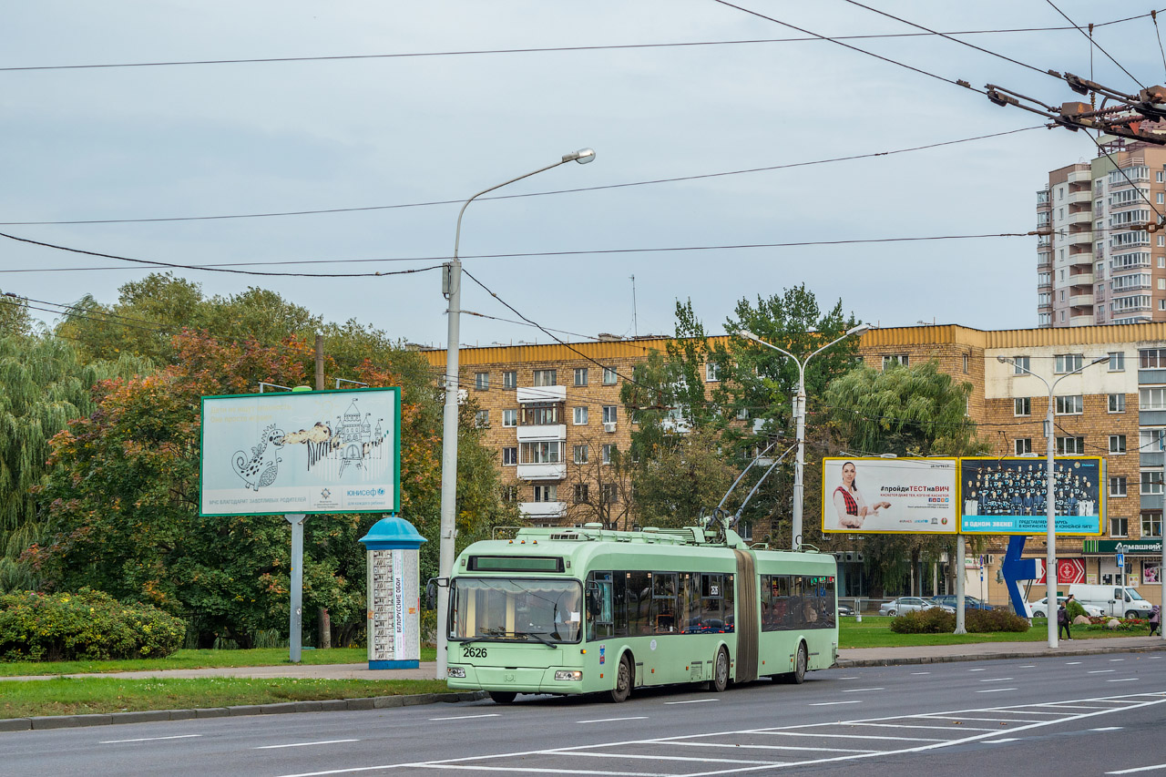 Минск, БКМ 333 № 2626