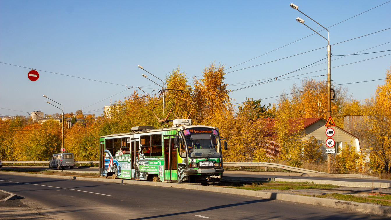 Нижний Тагил, 71-405 № 308