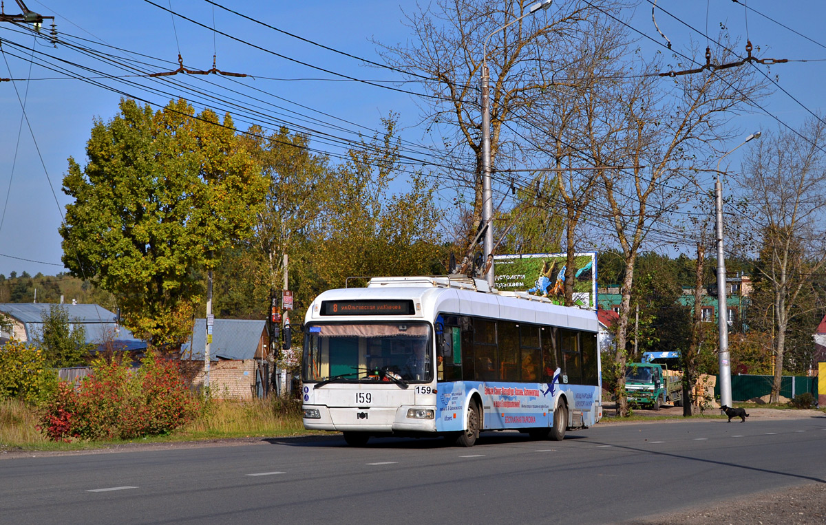 Kalouga, BKM 321 N°. 159