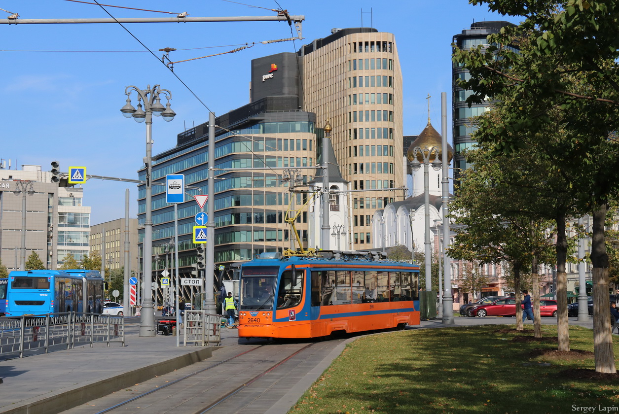 Москва, 71-623-02 № 2640