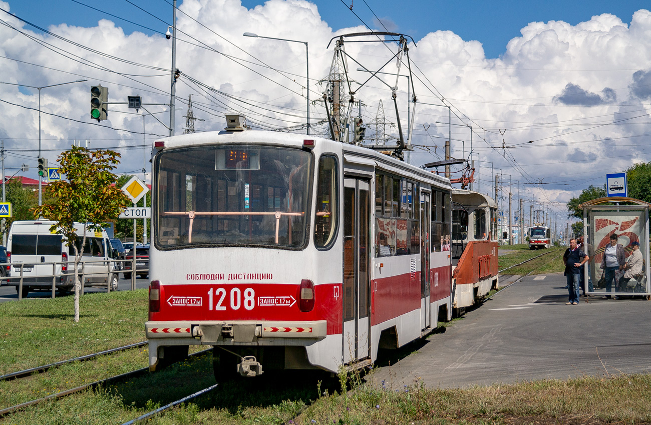 Самара, 71-405 № 1208