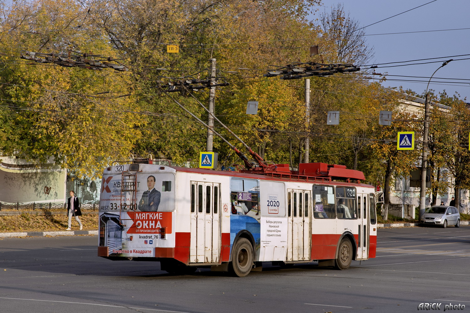 Иваново, ЗиУ-682 КР Иваново № 320