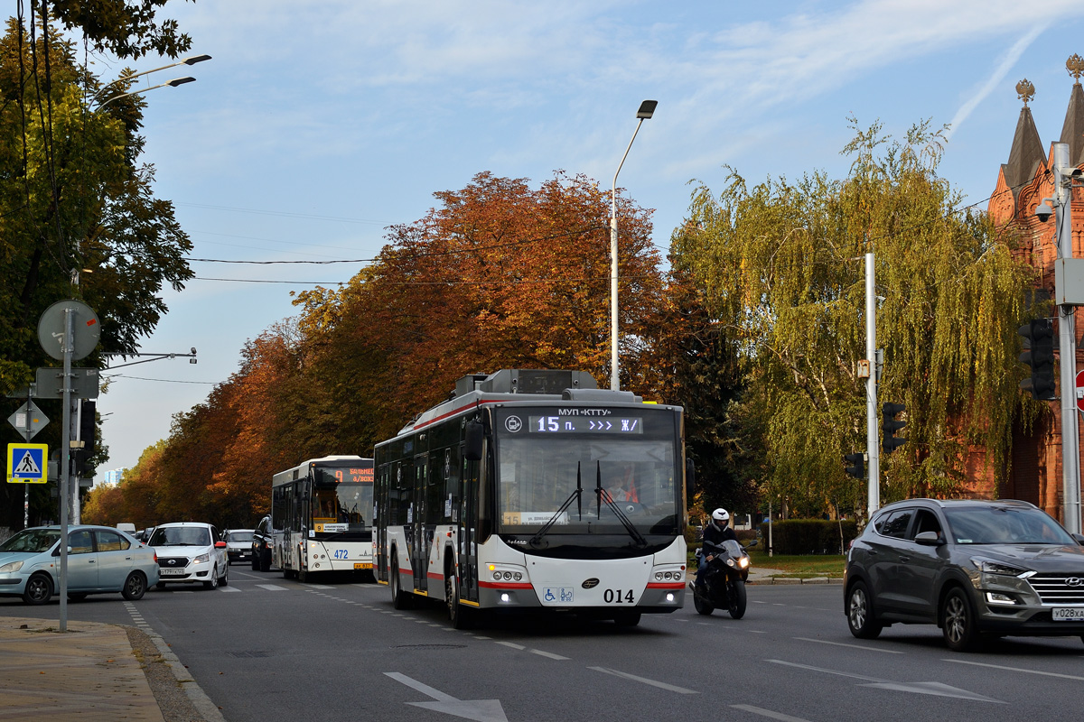 Краснодар, ВМЗ-5298.01 «Авангард» № 014