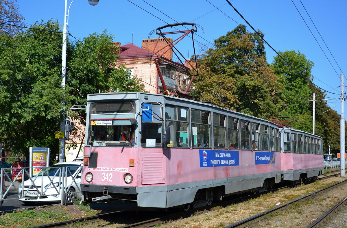 Krasnodar, 71-605 (KTM-5M3) Nr. 342