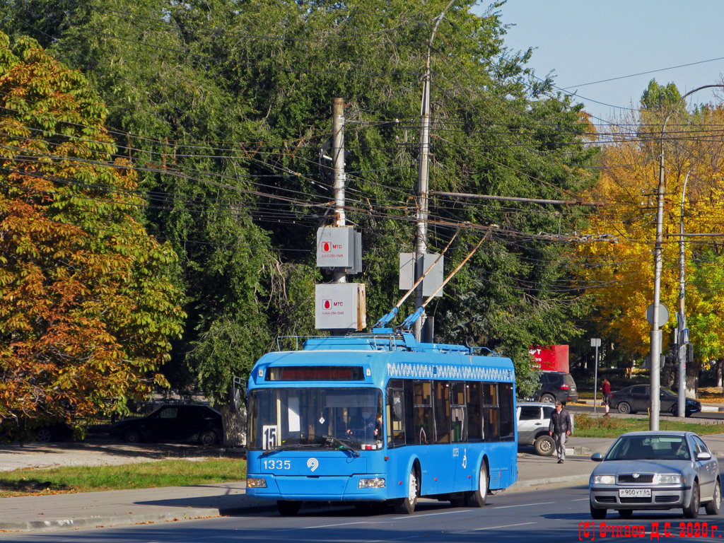 Саратаў, БКМ 321 № 1335