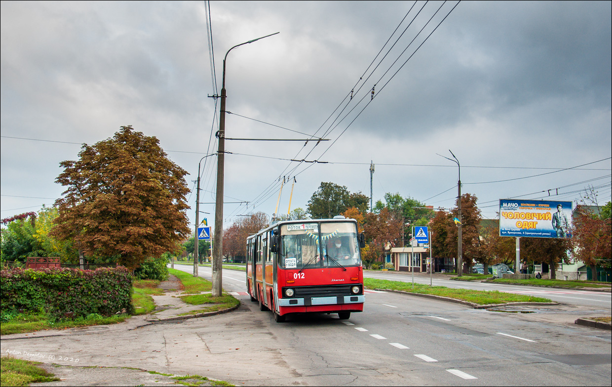 Bila Cerkva, Ikarus 280.94 č. 012