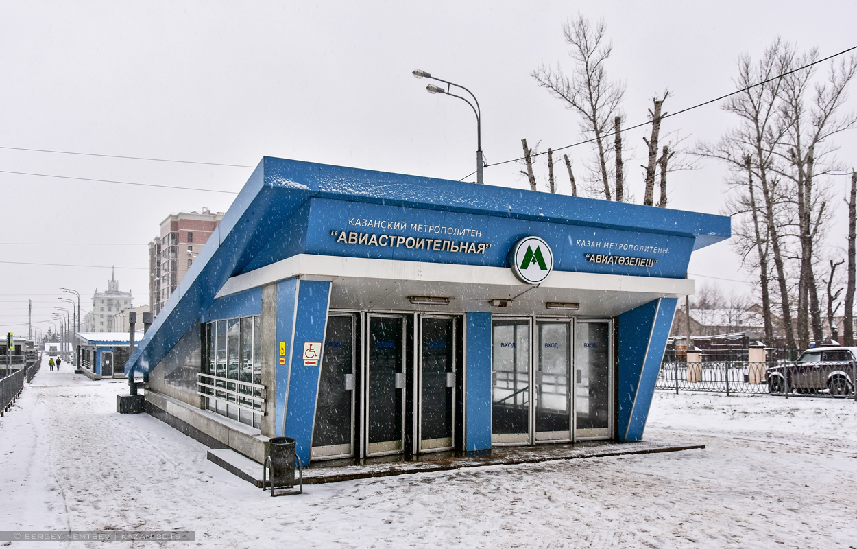 Казань — Метрополитен — Центральная линия [1]