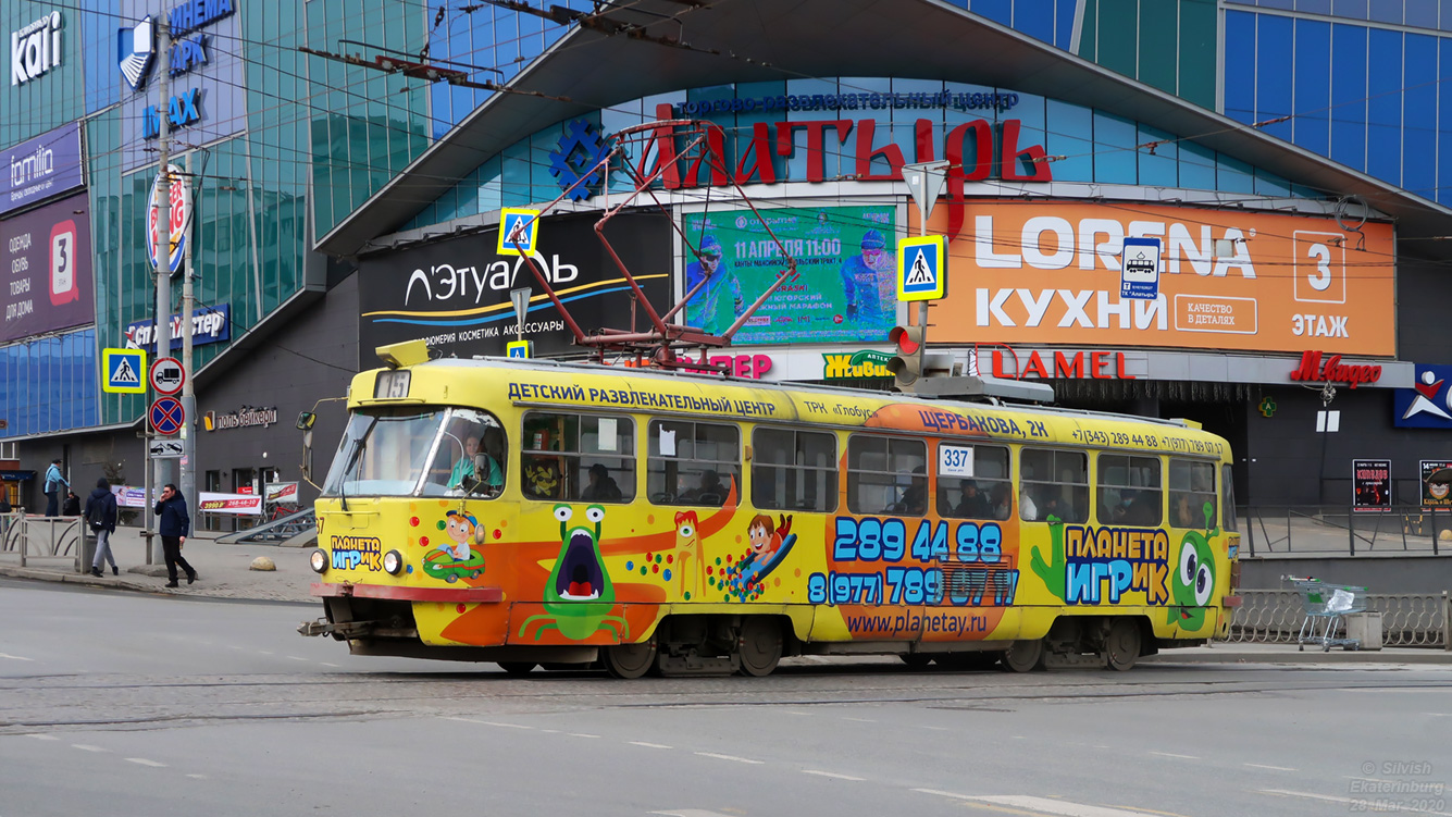 叶卡捷琳堡, Tatra T3SU # 337